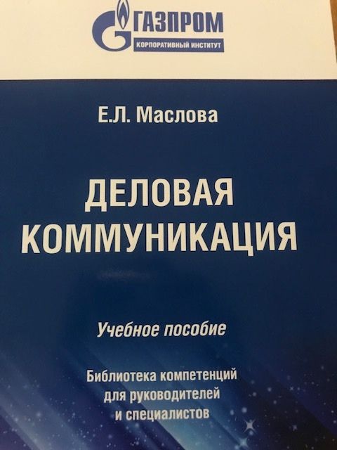книга