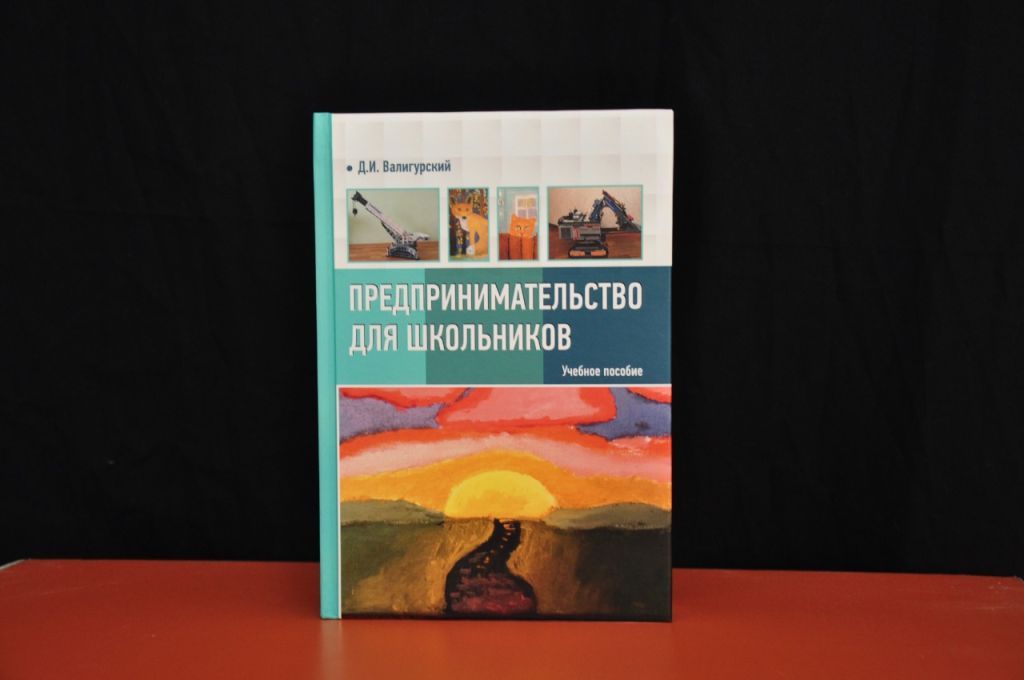 книга