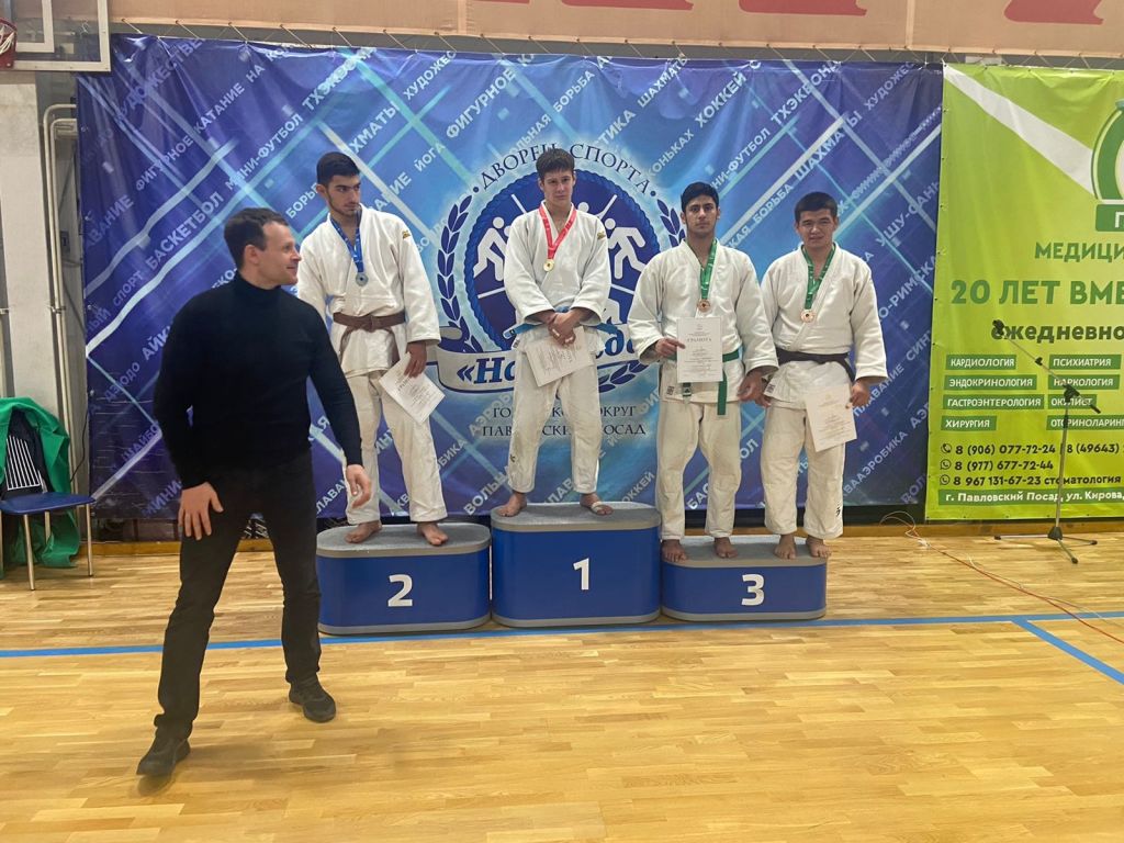 спорт