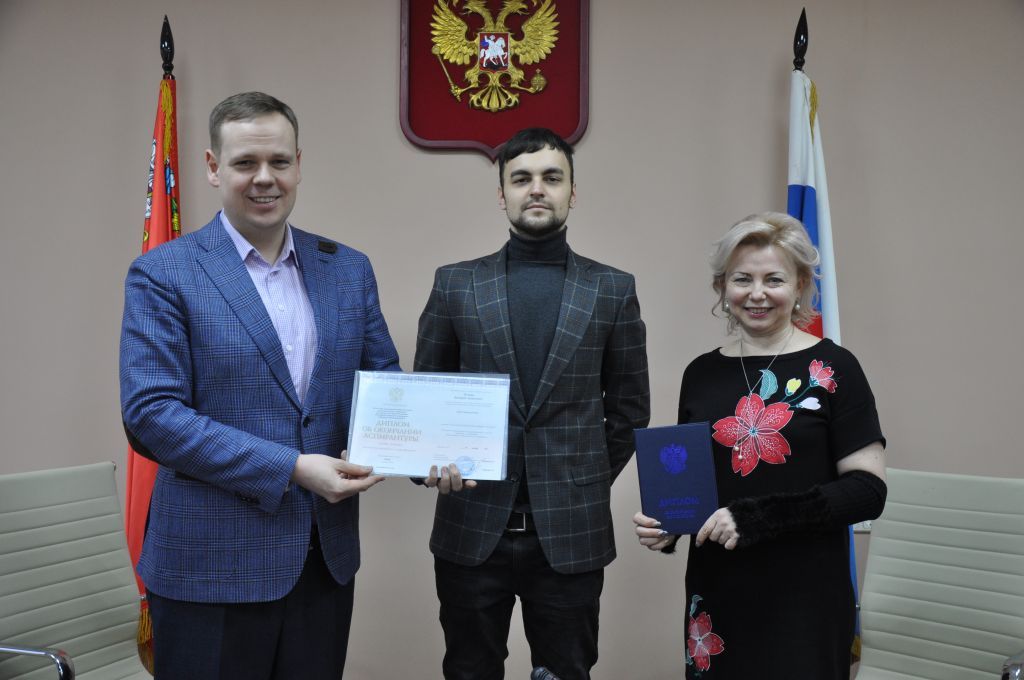 аспирантура