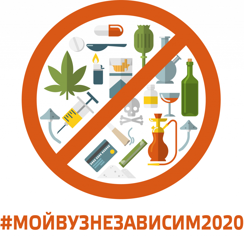 мойвузнезависим