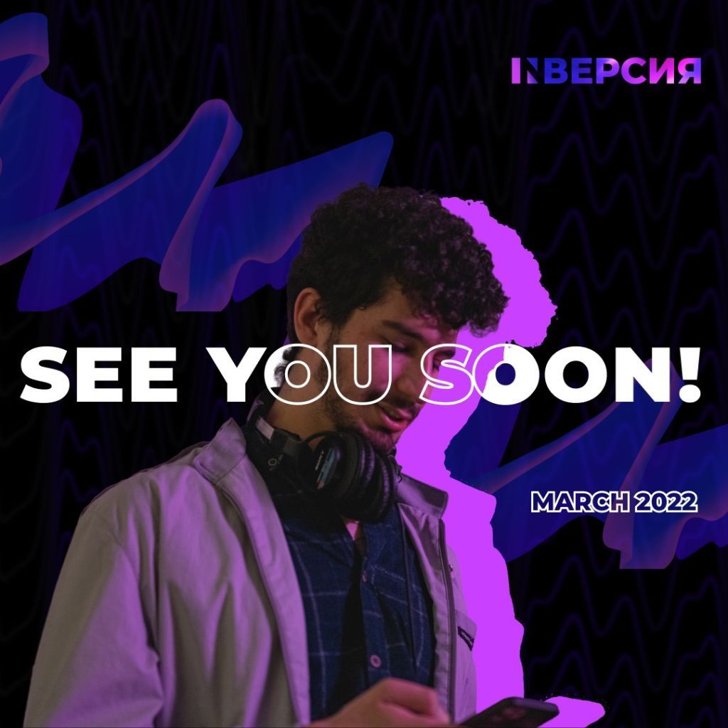 студ фестиваль