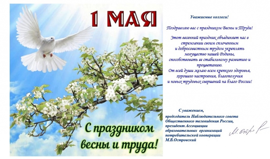1 may.jpg