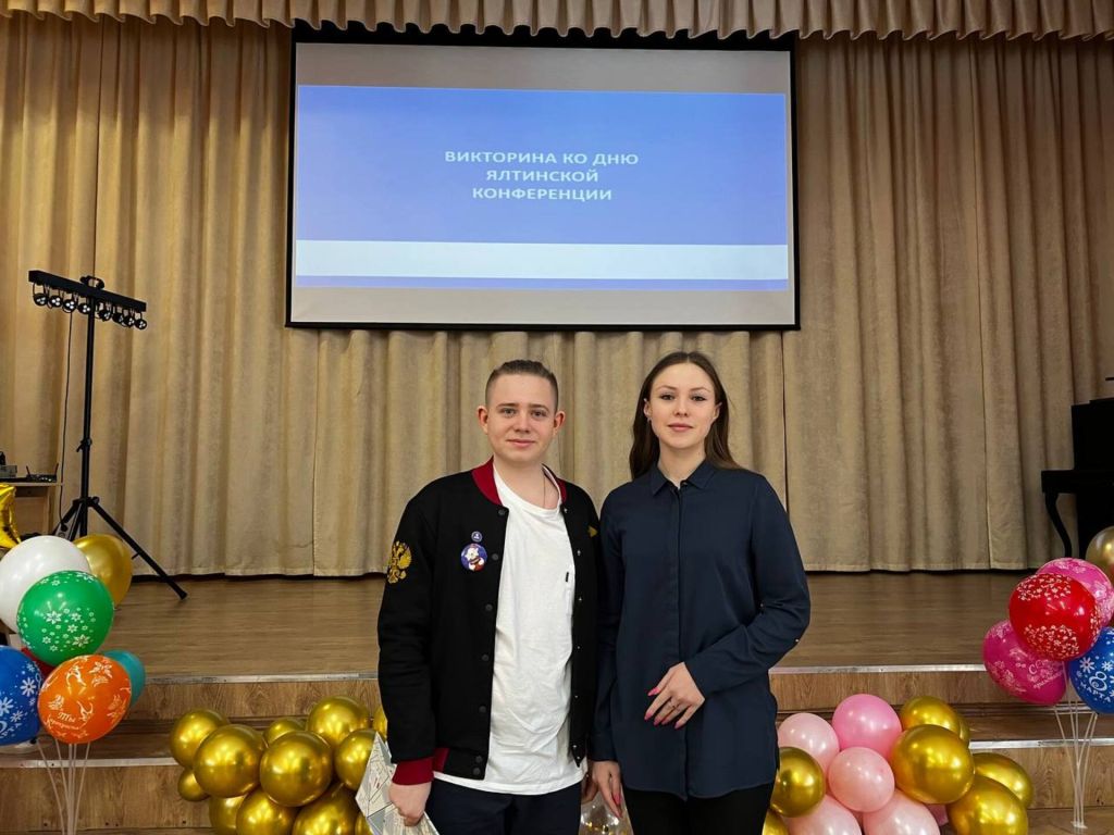 квиз для школьников.jpeg