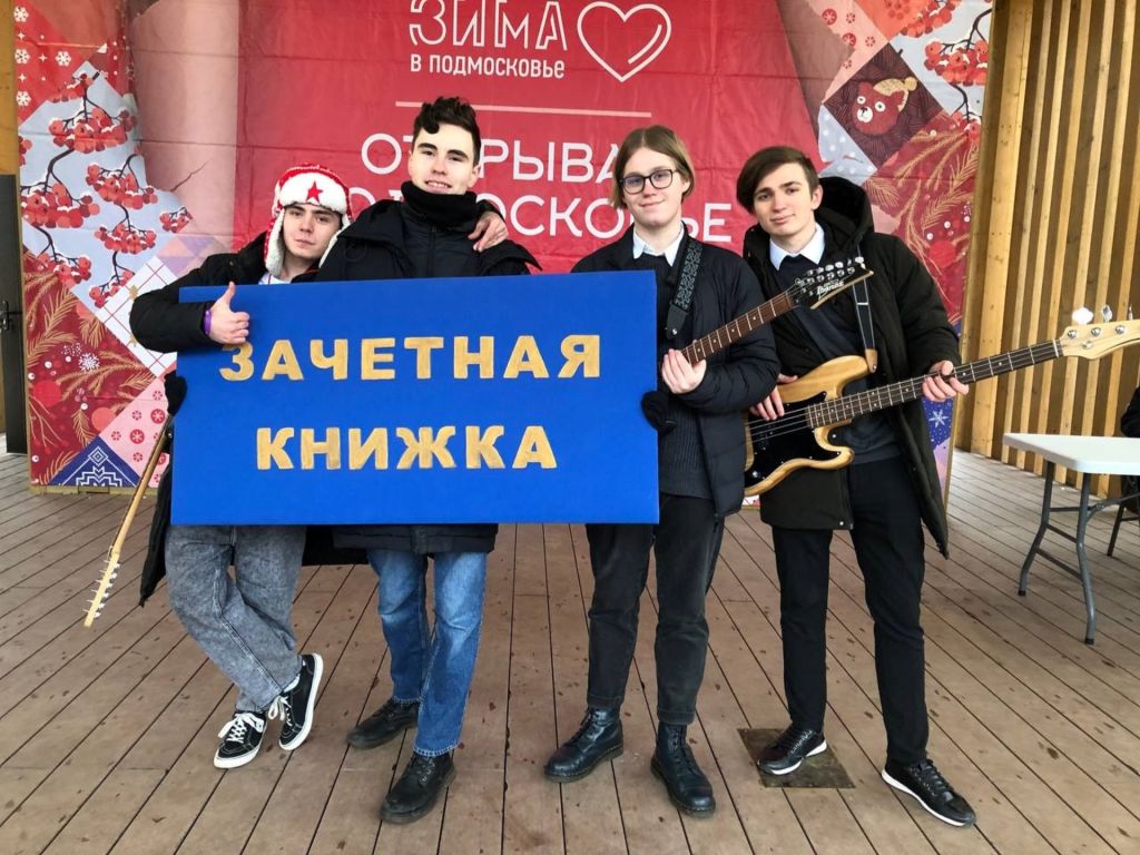 день студента.jpg