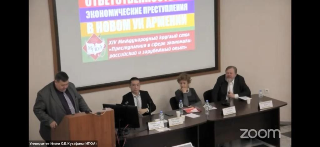 научная конференция 2.jpg