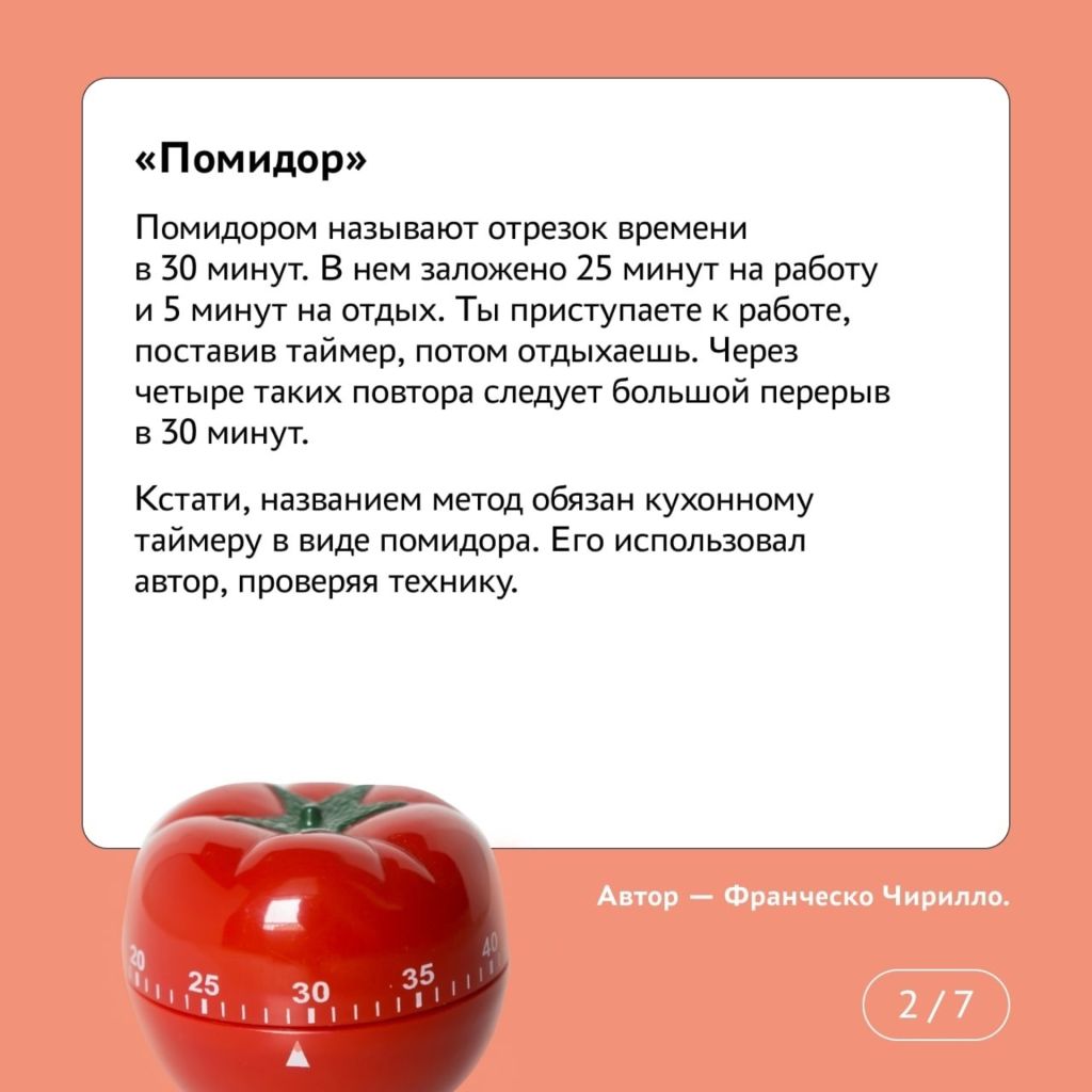 повелитель времени анонс 2.jpg повелитель времени анонс 2.jpg