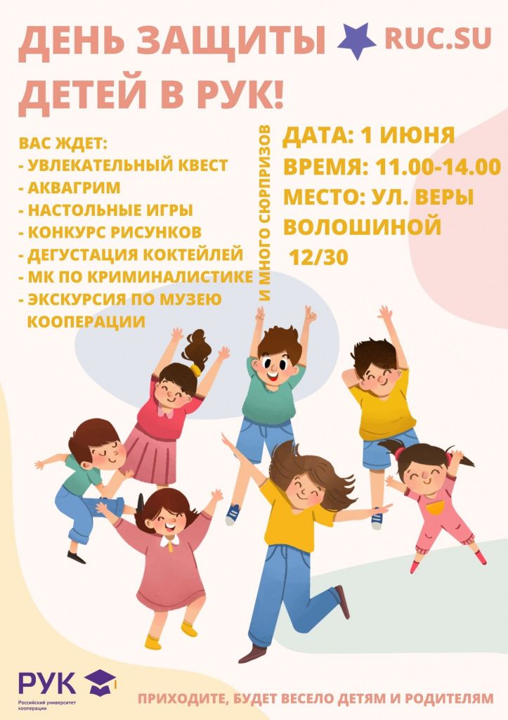 афиша