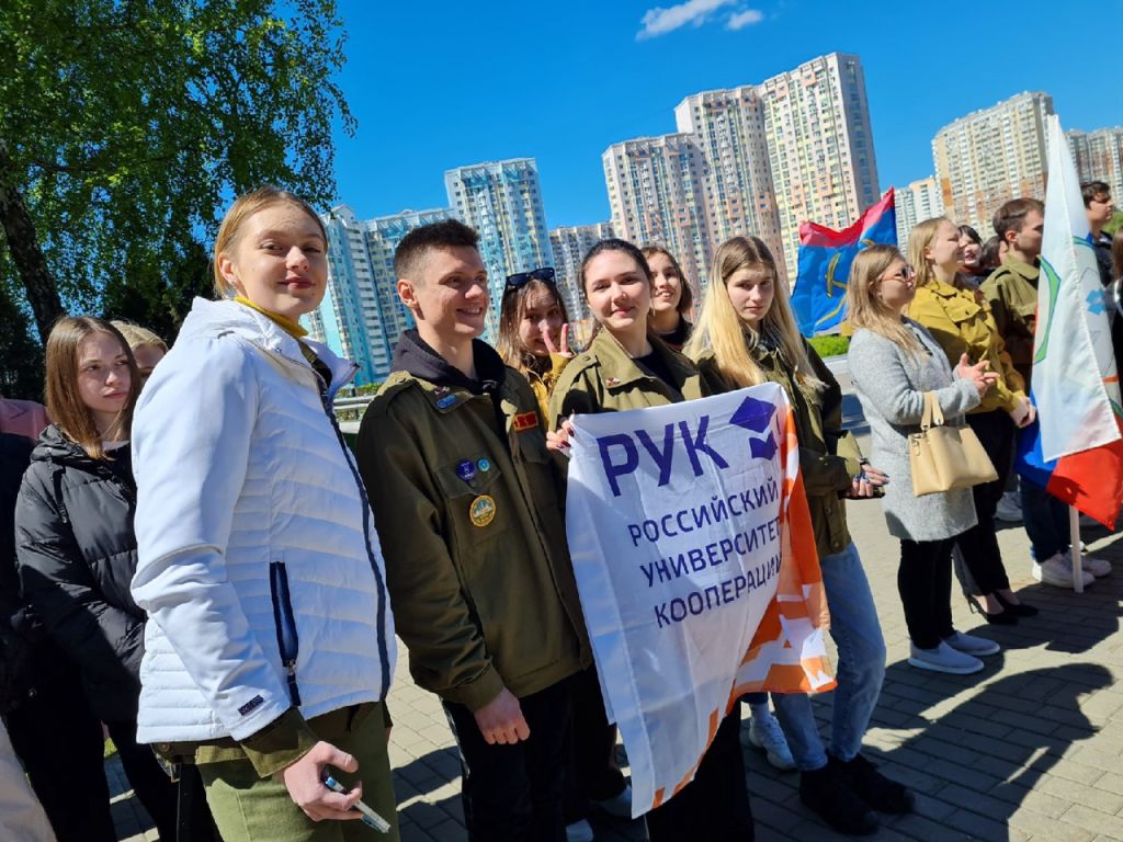 РСО