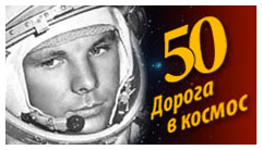 gagarin[1].jpg