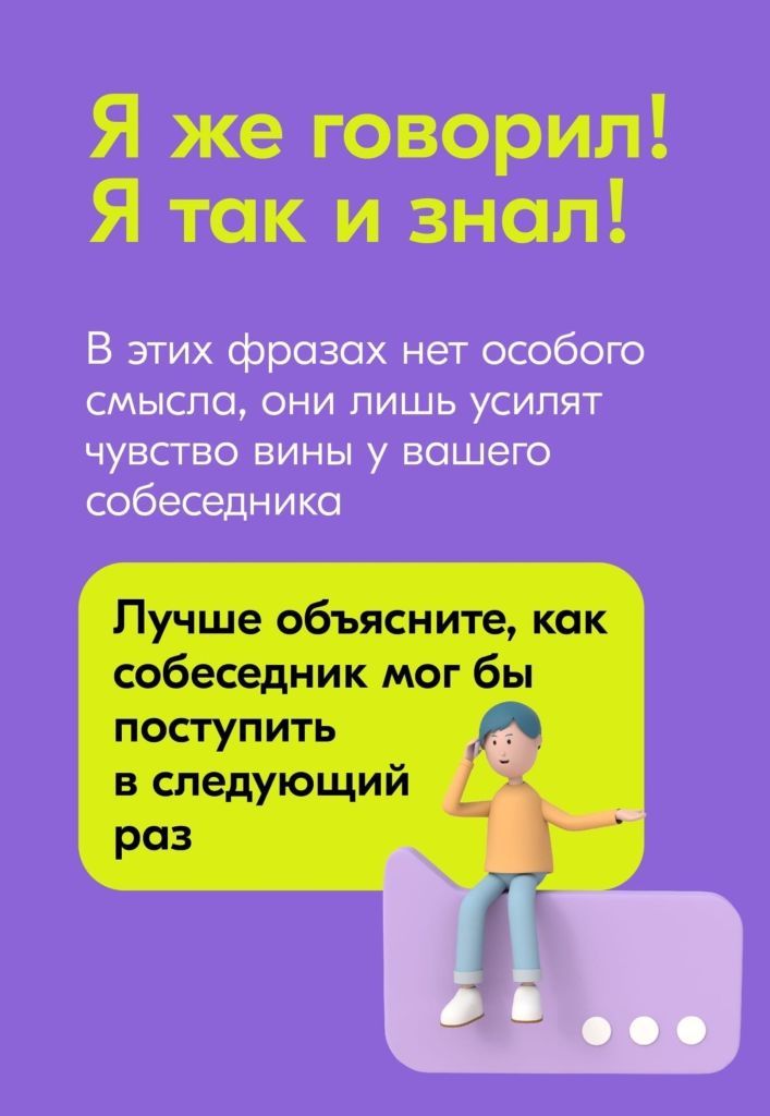 кибербуллинг 3.jpg кибербуллинг 3.jpg
