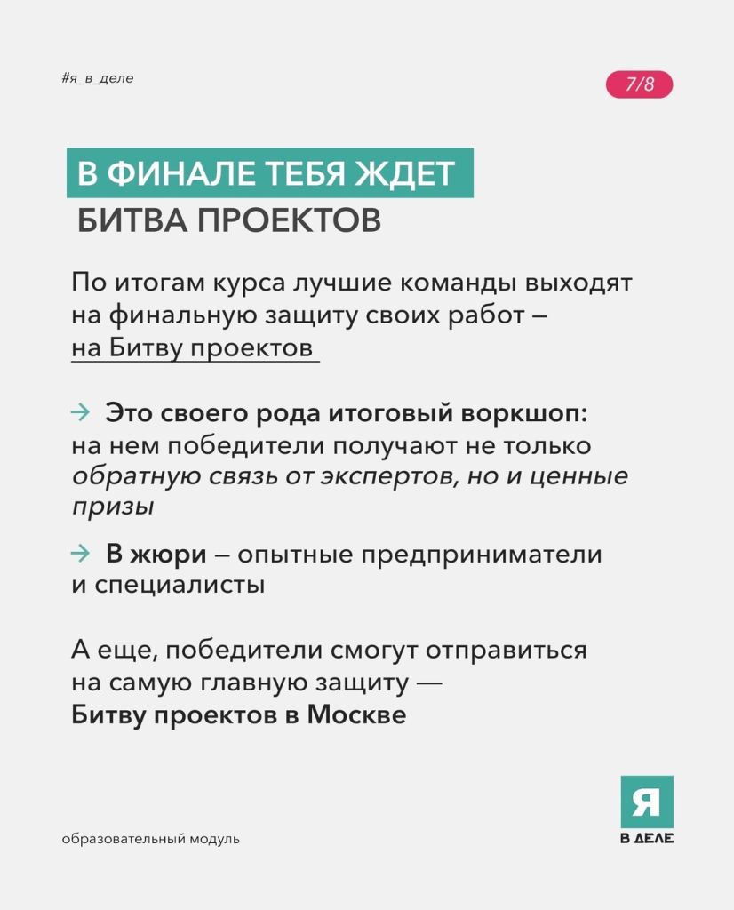 явделе7.jpg явделе7.jpg