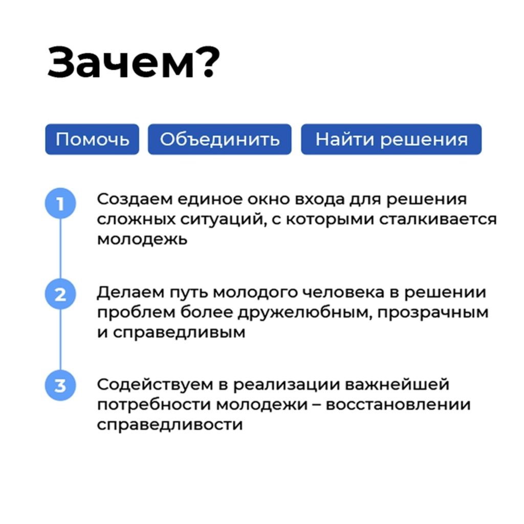центр защиты5 анонс.jpg