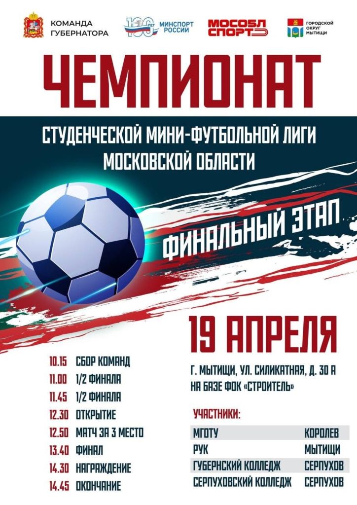 болеем за наших.jpg