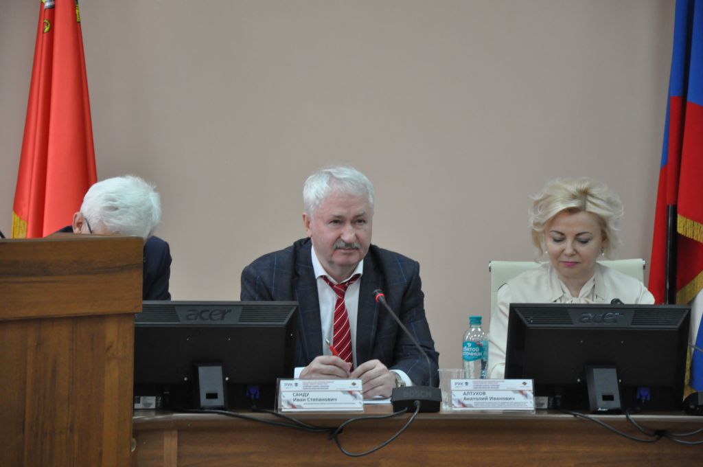 Конференция