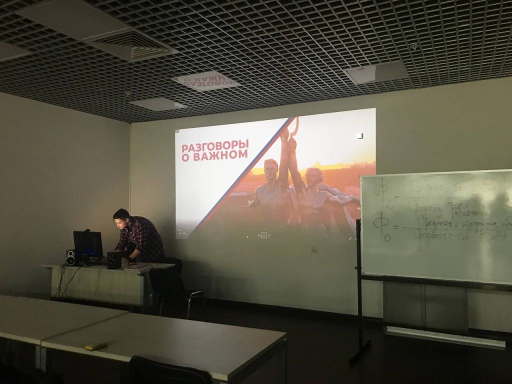 разговоры о важном (3).jpeg разговоры о важном (3).jpeg