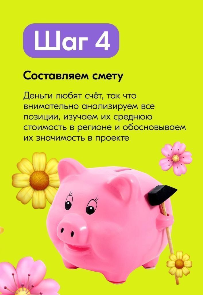 грант анонс4.jpg грант анонс4.jpg
