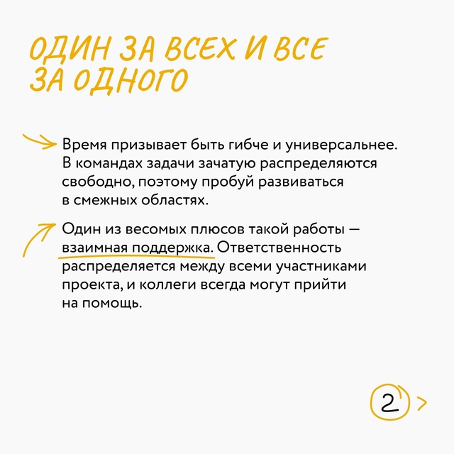 построение карьеры анонс 3.jpg построение карьеры анонс 3.jpg