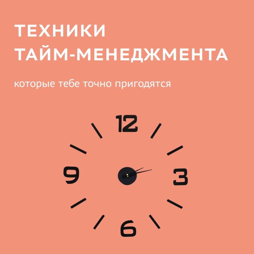 повелитель времени анонс.jpg повелитель времени анонс.jpg