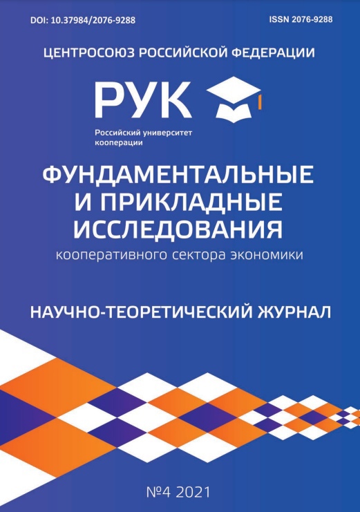 Выпуск № 4