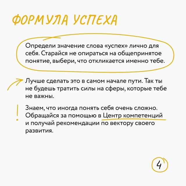 построение карьеры анонс 5.jpg построение карьеры анонс 5.jpg