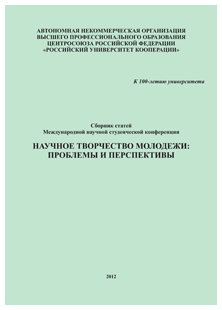 tvor4.jpg