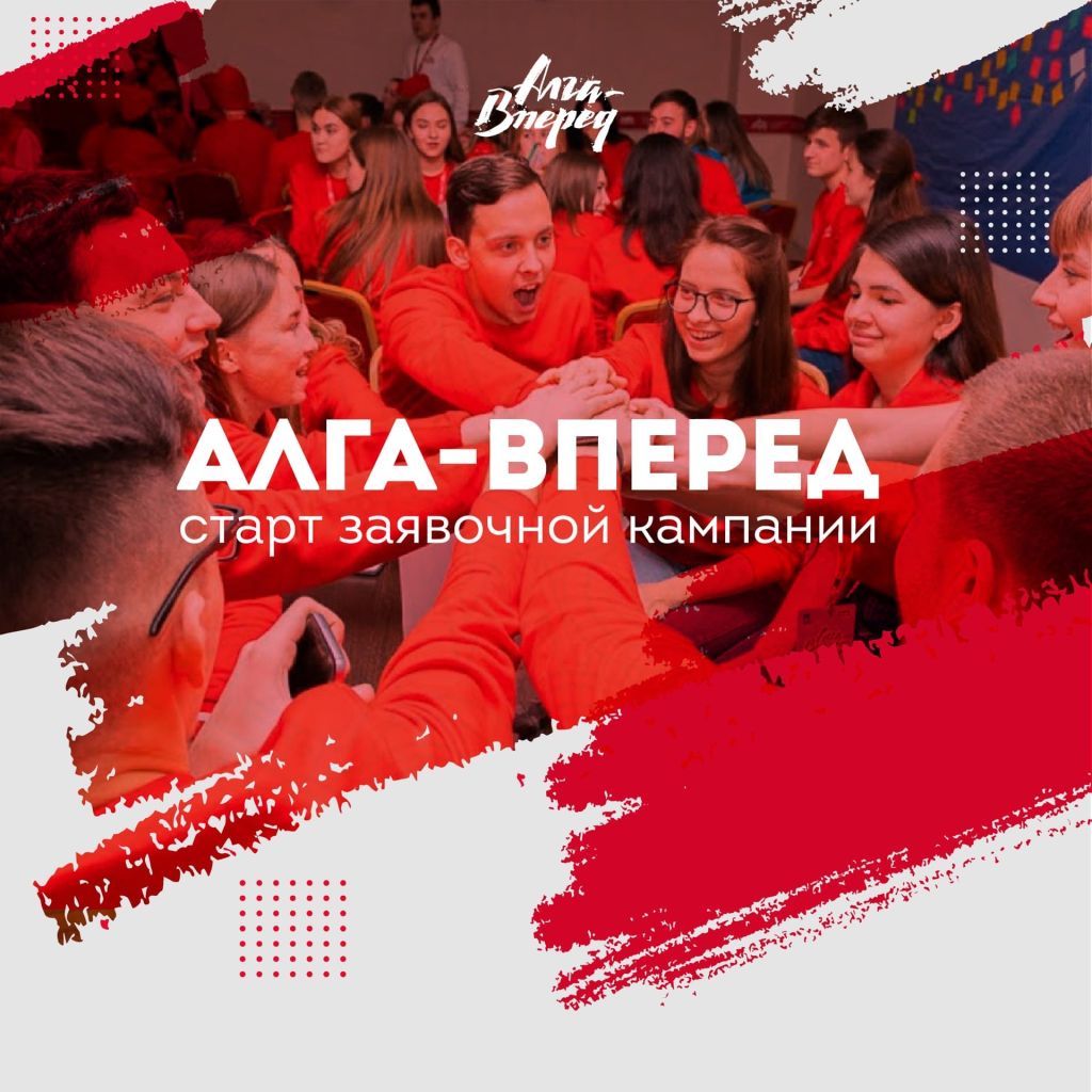 Алга