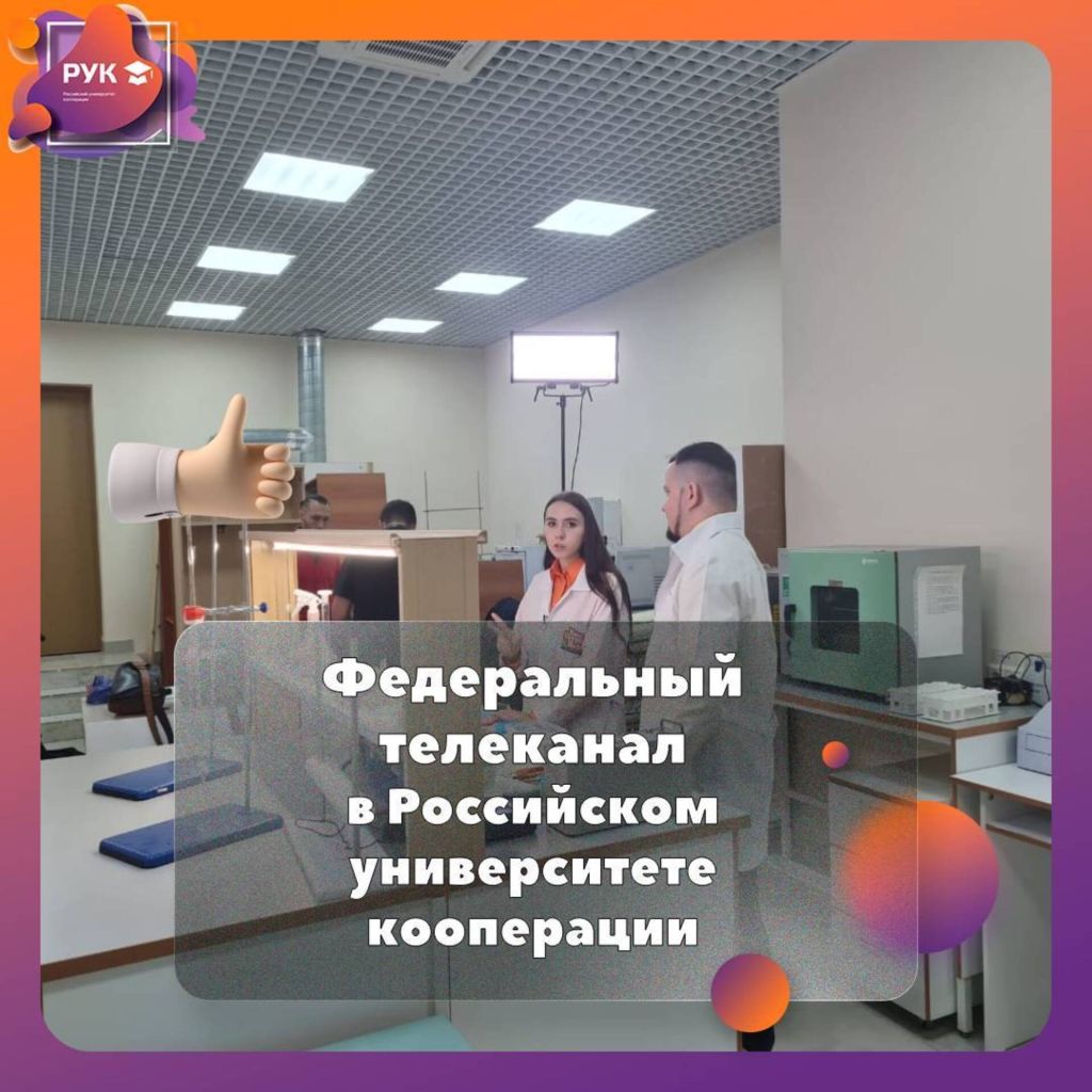 телеканал.jpg
