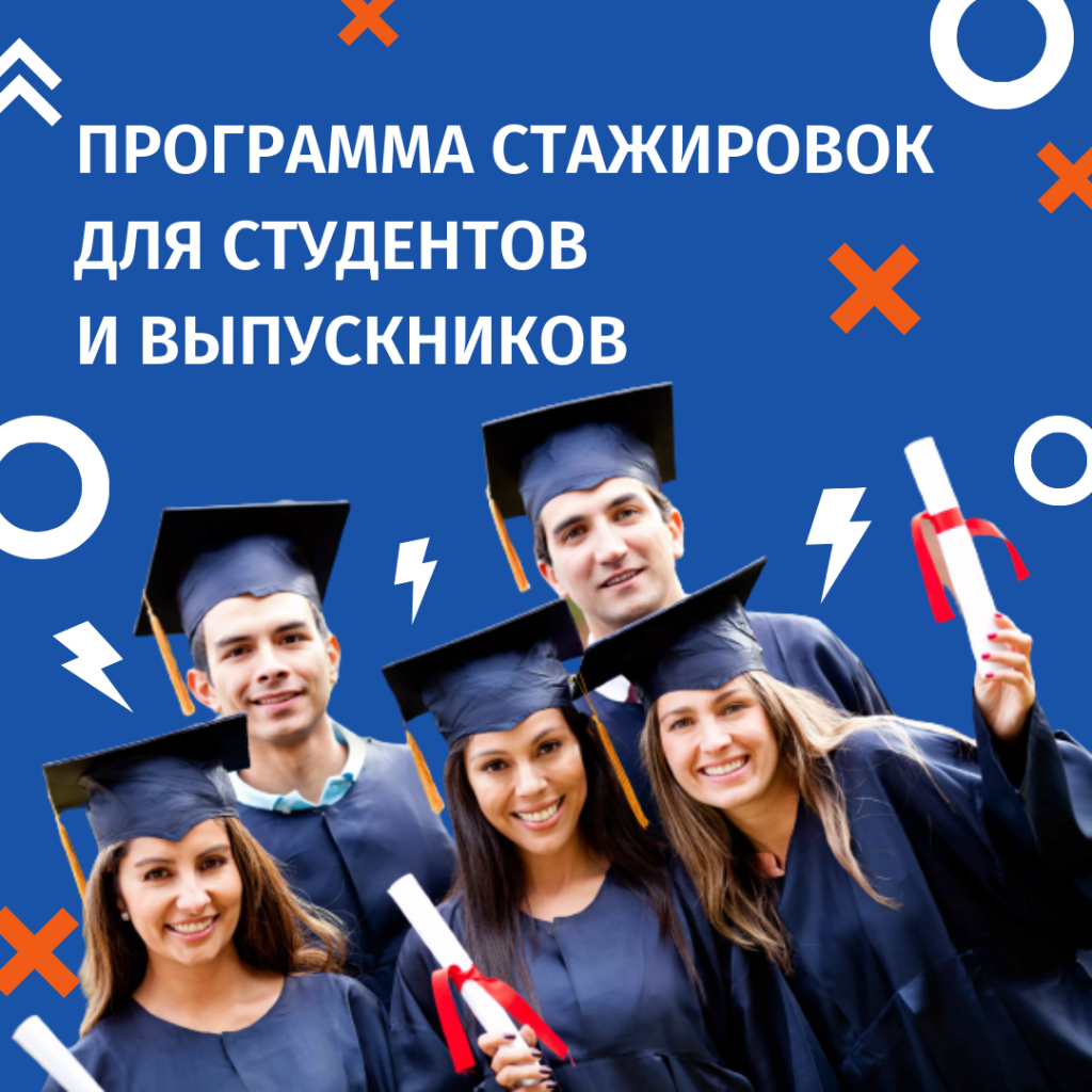 Баннер 2.png