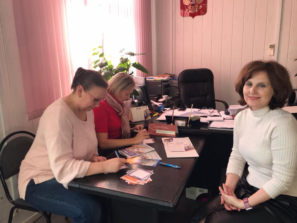 Центр занятости