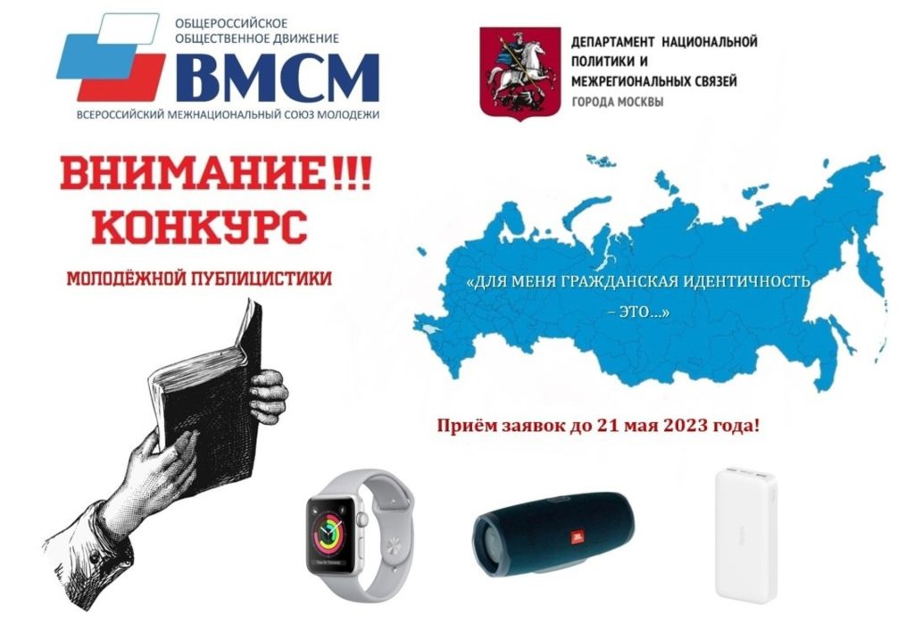 выиграй приз анонс.jpg