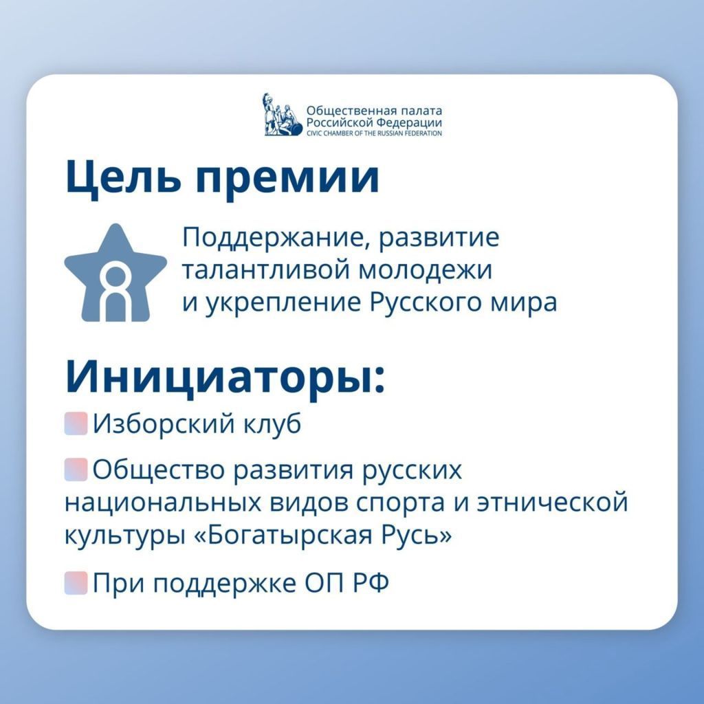 премия 2.jpg премия 2.jpg