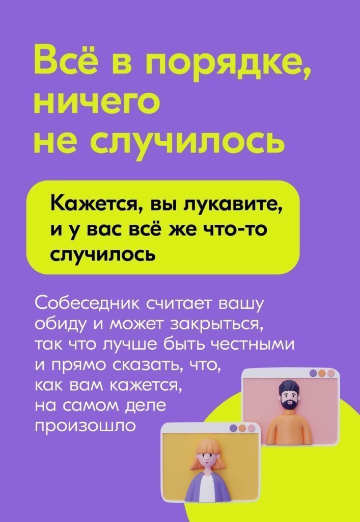 кибербуллинг 1.jpg