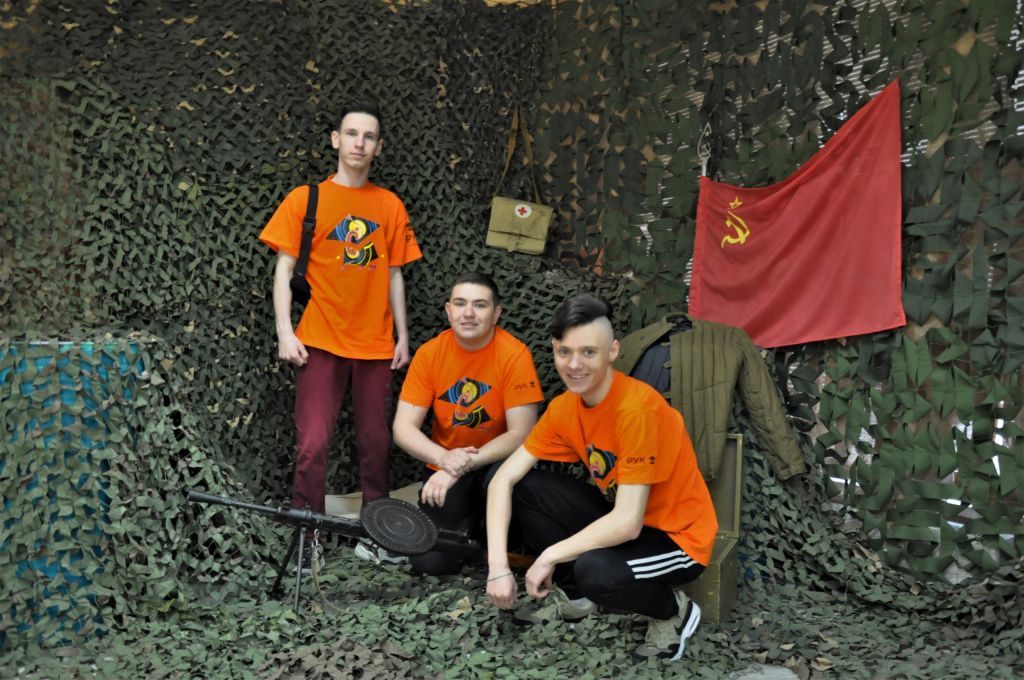 зарница