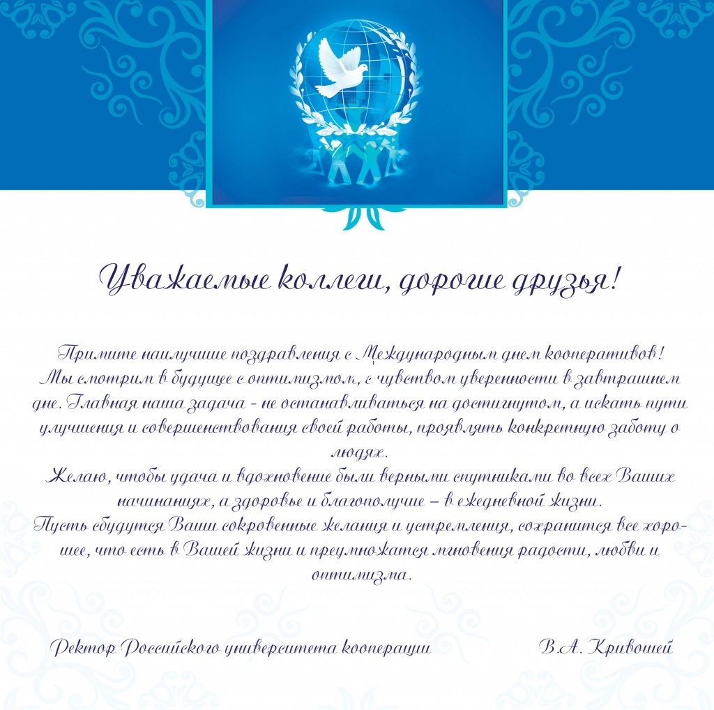 открытка-сайтитог.jpg