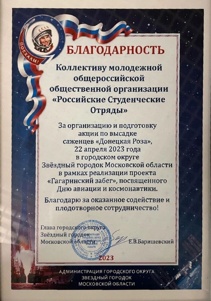 розы донбасса6.jpg розы донбасса6.jpg