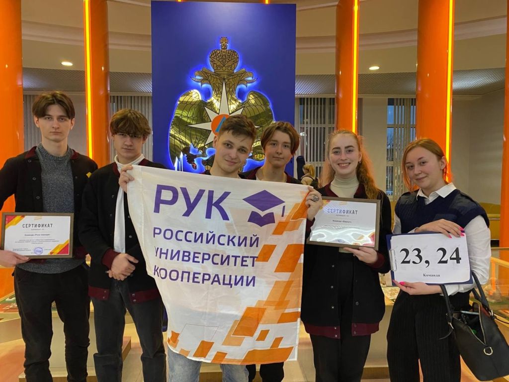ВСКС итоги.jpg