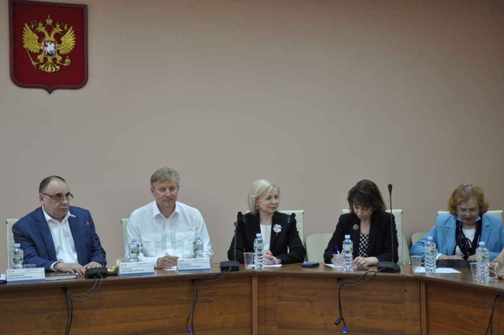 Диссертационный совет