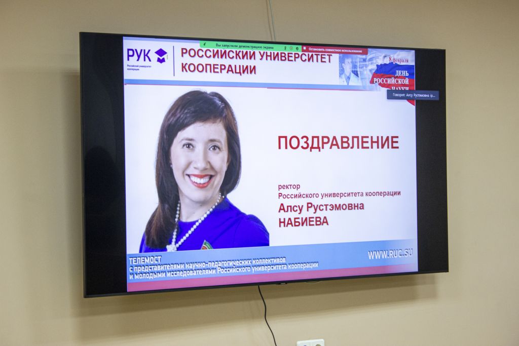 наука в рук.jpg