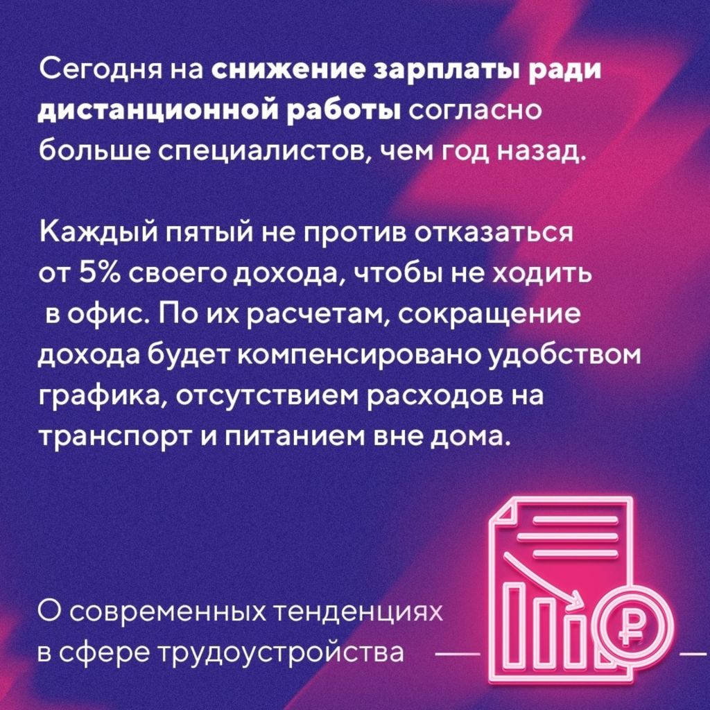 куда и кем пойти анонс 5.jpg куда и кем пойти анонс 5.jpg