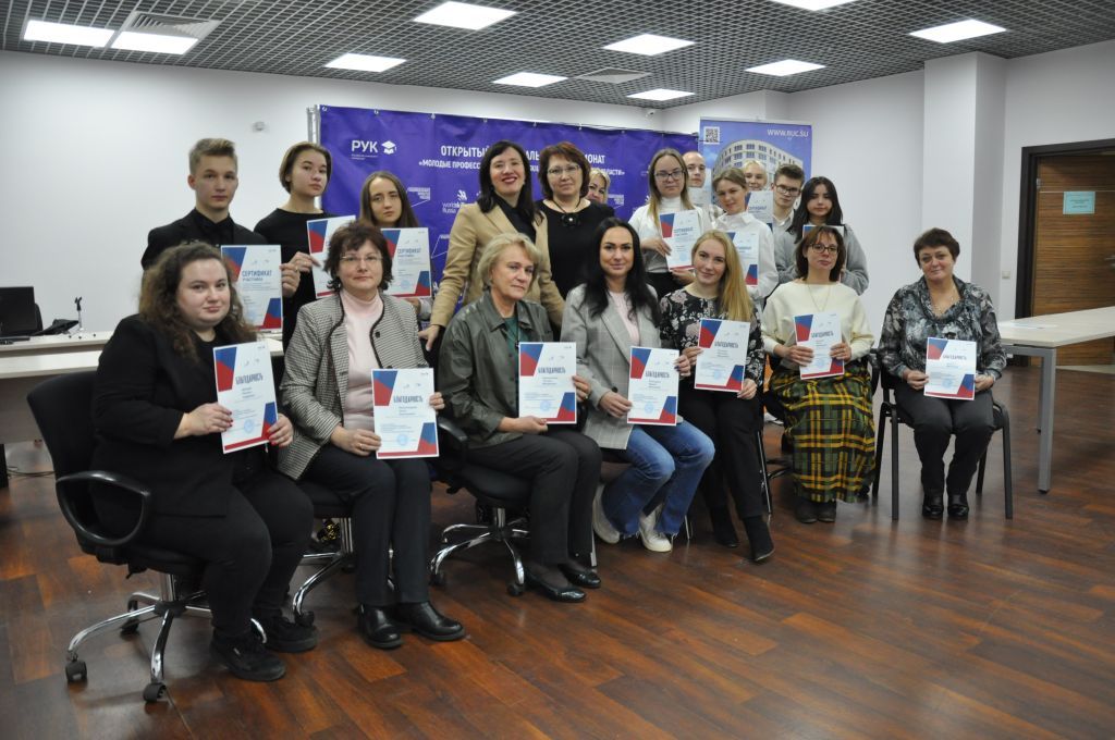 Worldskills