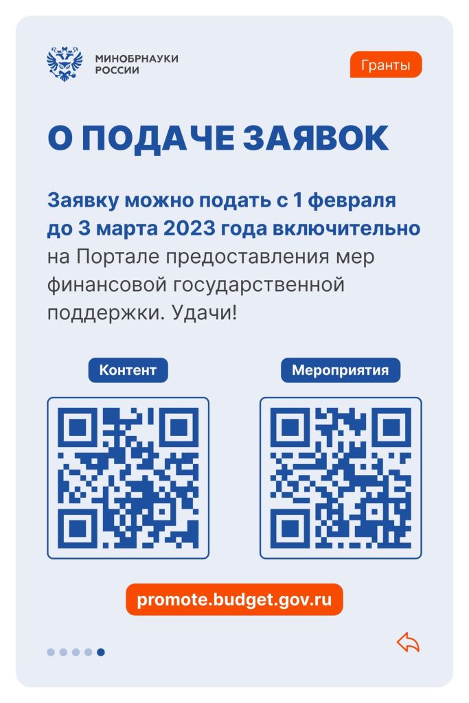 грантовый конкурс4.jpg грантовый конкурс4.jpg