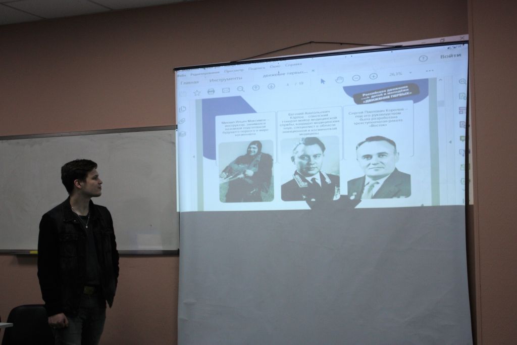 движение первых.jpg