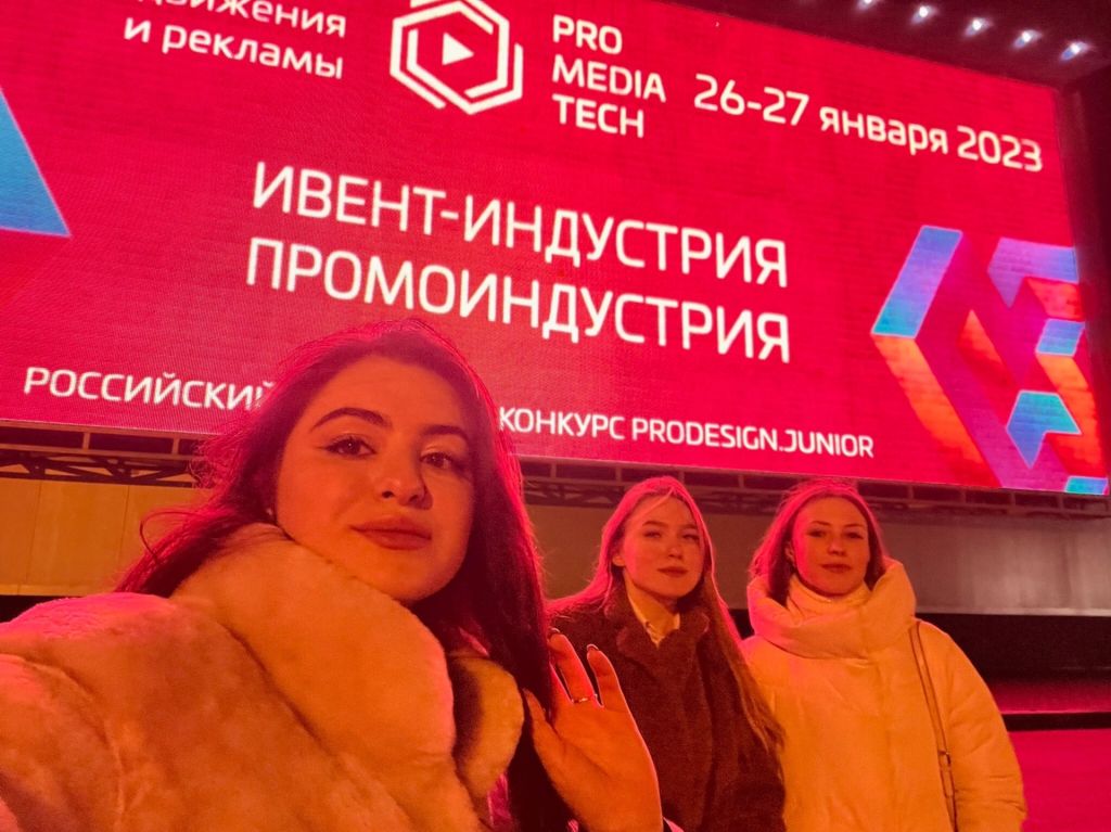 промедиатех.jpeg