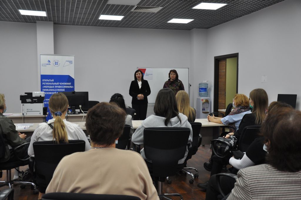 Worldskills