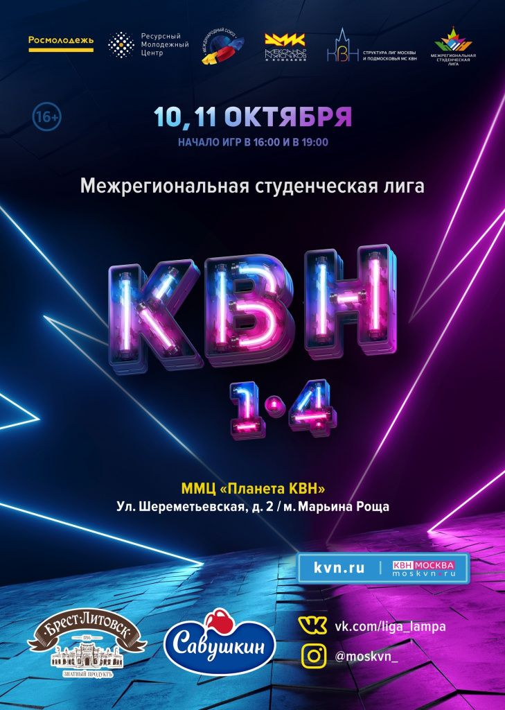 афиша