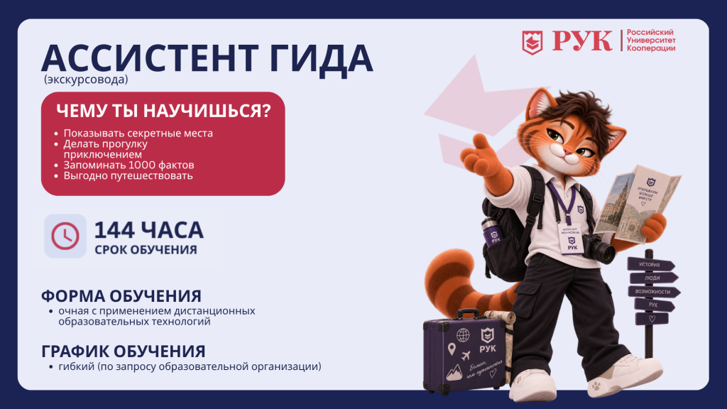 гида.png