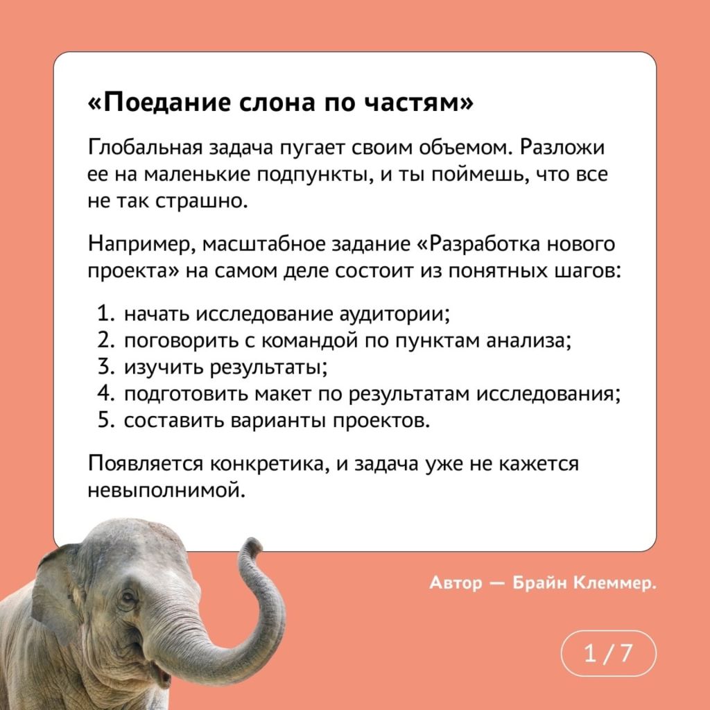 повелитель времени анонс 5.jpg повелитель времени анонс 5.jpg
