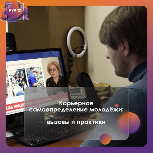 вызовы и практики (1).jpeg
