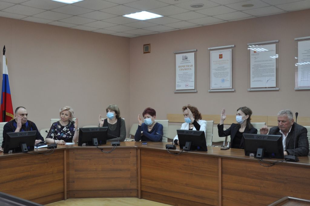Диссертационный совет